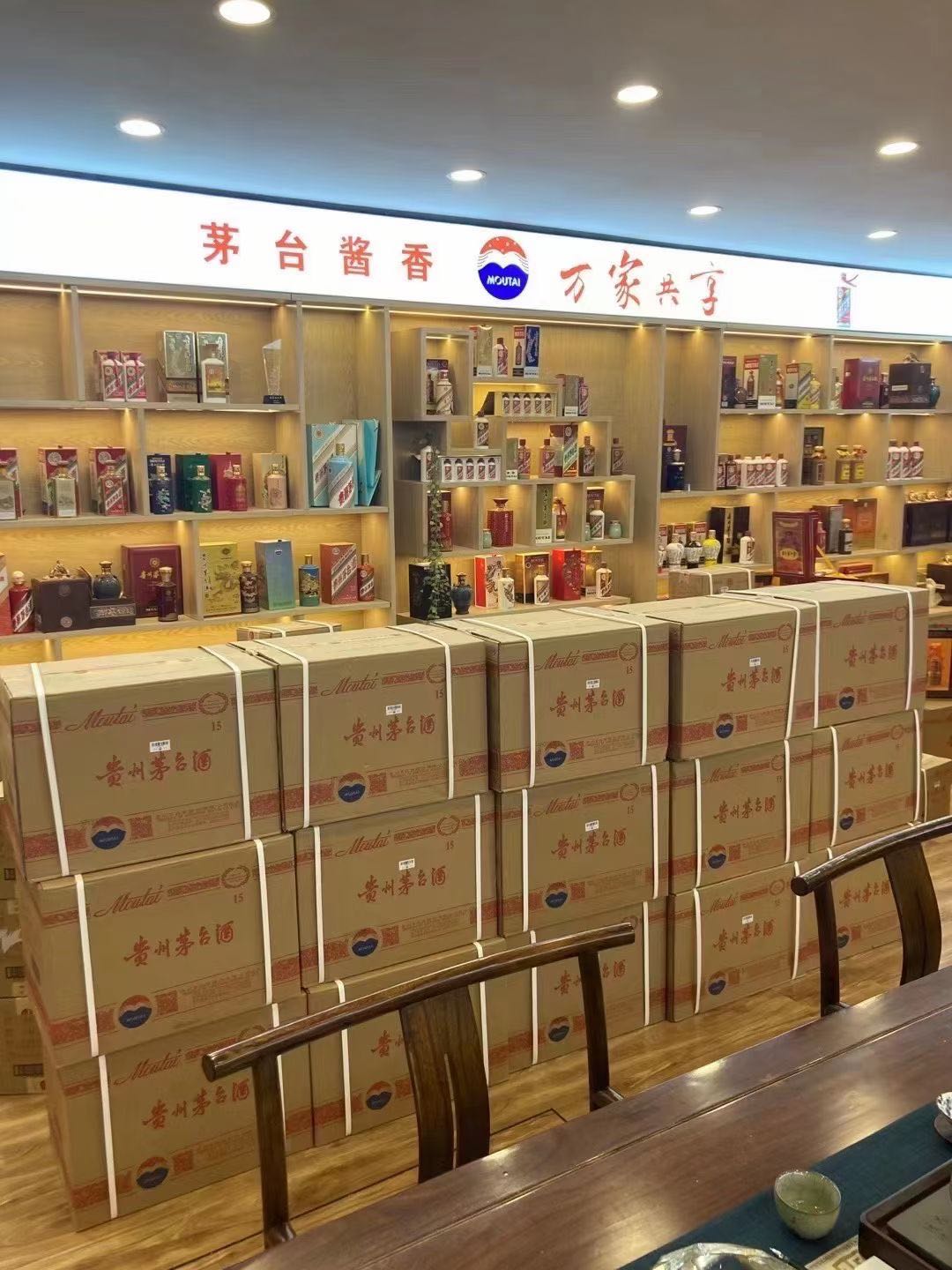 卧龙临沂郯城15年茅台酒礼盒回收多少钱哪里回收(附近上门回收茅台酒）?