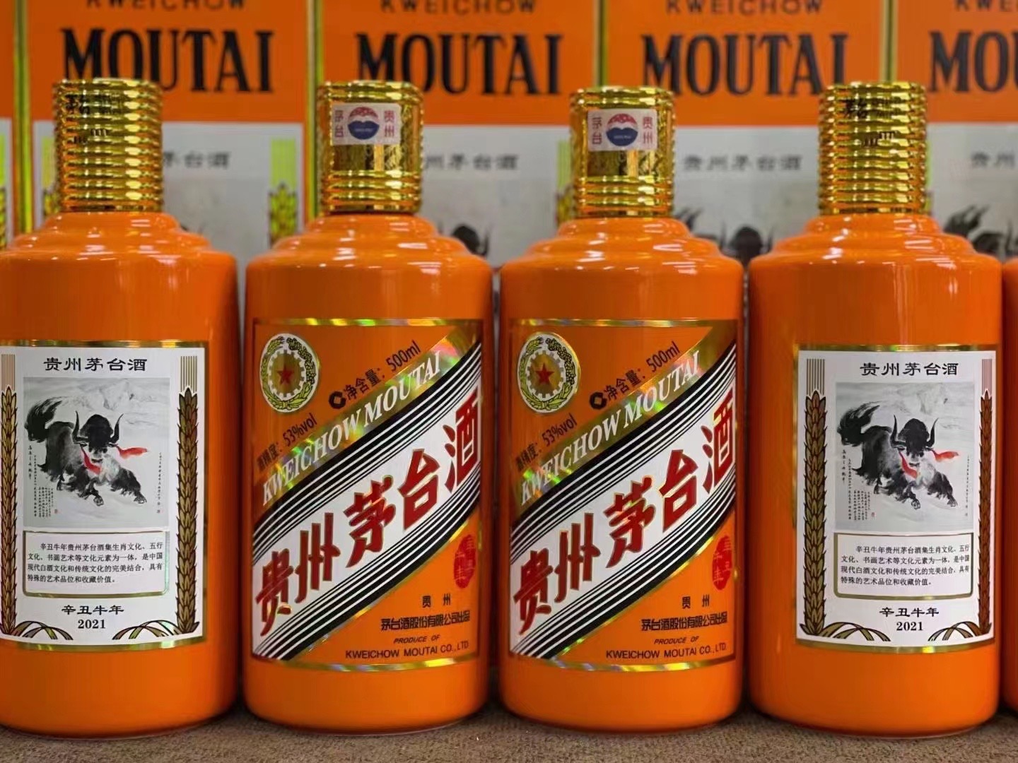 卧龙德州齐河回收50年陈年茅台酒价格哪里回收(附近上门回收茅台酒）?